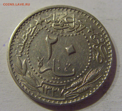 20 пара 1912 Турция №1 23.03.21 22:00 М - CIMG3341.JPG