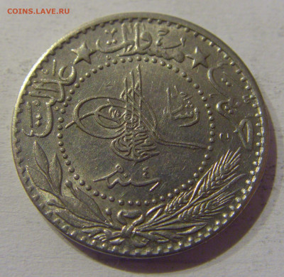 20 пара 1912 Турция №2 23.03.21 22:00 М - CIMG3347.JPG