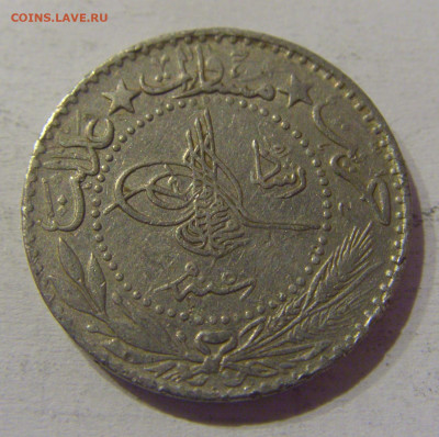 20 пара 1913 Турция №1 23.03.21 22:00 М - CIMG3351.JPG