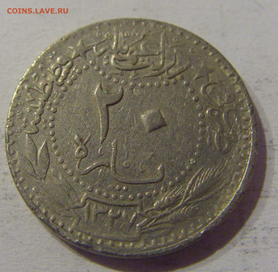 20 пара 1913 Турция №1 23.03.21 22:00 М - CIMG3348.JPG