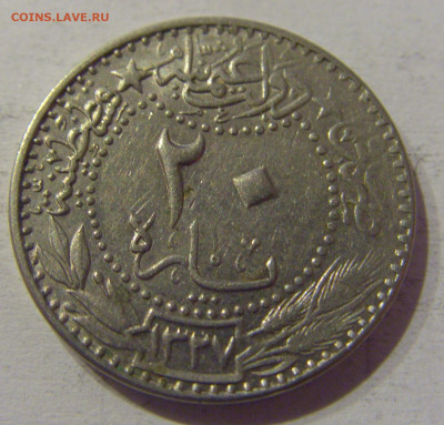 20 пара 1913 Турция №2 23.03.21 22:00 М - CIMG3353.JPG