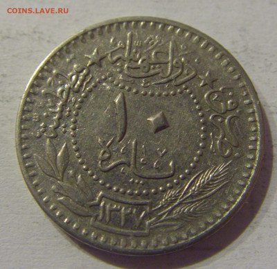 10 пара 1910 Турция №1 23.03.21 22:00 М - CIMG3357.JPG