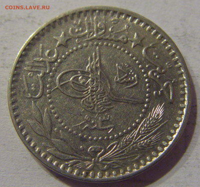 10 пара 1911 Турция №2 23.03.21 22:00 М - CIMG3367.JPG