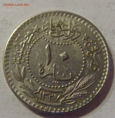 10 пара 1912 Турция №1 23.03.21 22:00 М - CIMG3369.JPG