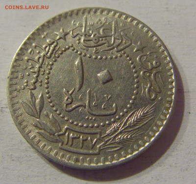 10 пара 1912 Турция №2 23.03.21 22:00 М - CIMG3373.JPG