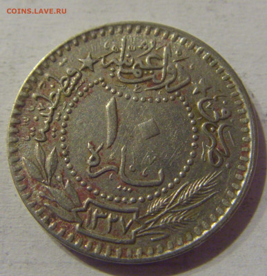 10 пара 1913 Турция №1 23.03.21 22:00 М - CIMG3377.JPG