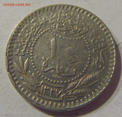 10 пара 1914 Турция №1 23.03.21 22:00 М - CIMG3381.JPG