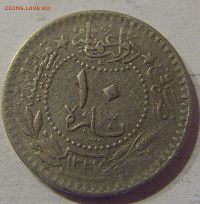 10 пара 1914 Турция №2 23.03.21 22:00 М - CIMG3385.JPG