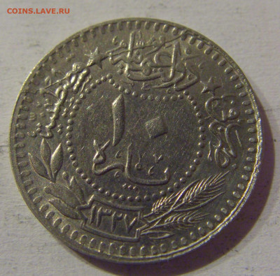 10 пара 1915 Турция №1 23.03.21 22:00 М - CIMG3389.JPG