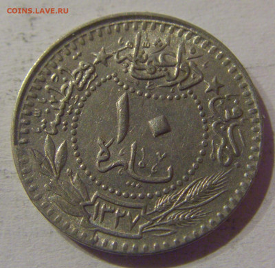 10 пара 1915 Турция №2 23.03.21 22:00 М - CIMG3393.JPG