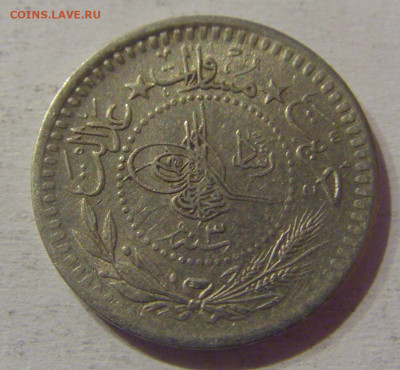 5 пара 1911 Турция №1 23.03.21 22:00 М - CIMG3399.JPG
