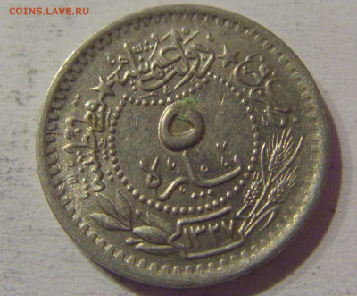 5 пара 1911 Турция №2 23.03.21 22:00 М - CIMG3401.JPG