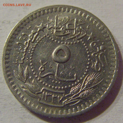 5 пара 1912 Турция №2 23.03.21 22:00 М - CIMG3409.JPG