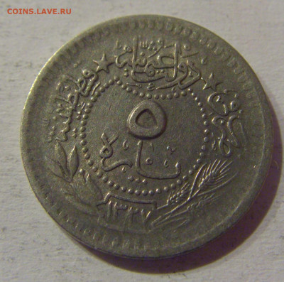 5 пара 1913 Турция №1 23.03.21 22:00 М - CIMG3414.JPG