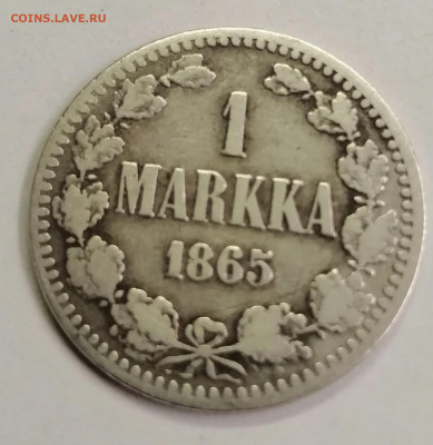 1 копейка 1705, 1 марка 1865 - IMG_20210317_133338