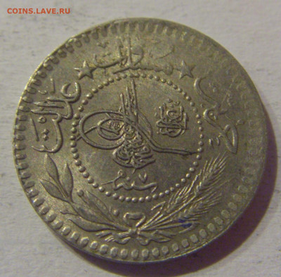 5 пара 1915 Эль-Гази Турция №1 23.03.21 22:00 М - CIMG3424.JPG