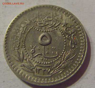 5 пара 1915 Эль-Гази Турция №1 23.03.21 22:00 М - CIMG3422.JPG