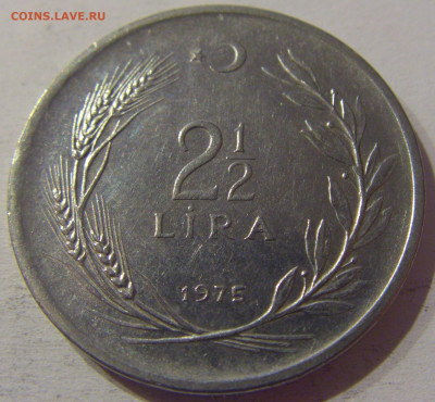 2,5 лиры 1975 Турция №1 23.03.21 22:00 М - CIMG3426.JPG