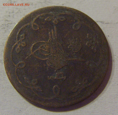 10 пара 1901 Турция №1 23.03.21 22:00 М - CIMG3436.JPG
