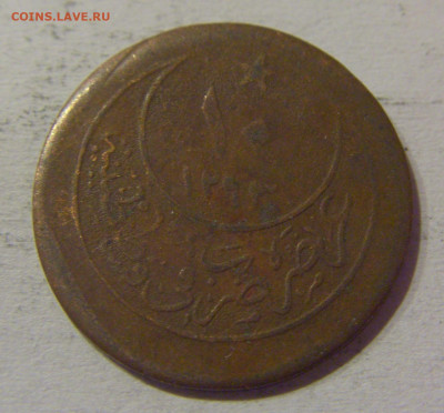 10 пара 1902 Турция №1 23.03.21 22:00 М - CIMG3438.JPG