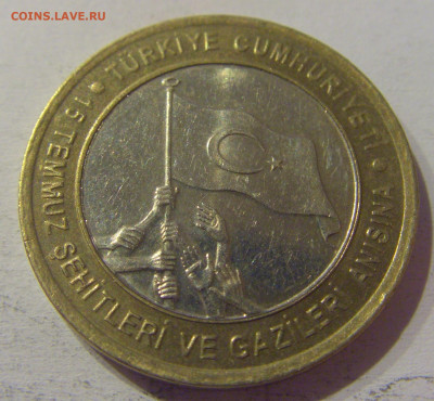 1 лира 2016 переворот Турция №1 23.03.21 22:00 М - CIMG3448.JPG