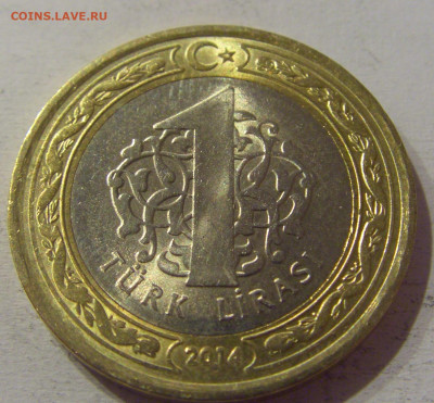 1 лира 2014 Турция №1 23.03.21 22:00 М - CIMG3462.JPG