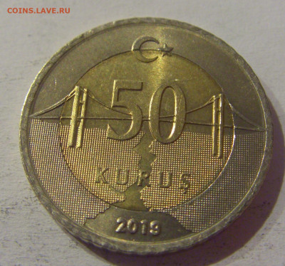 50 куруш 2019 Турция №1 23.03.21 22:00 М - CIMG3486.JPG
