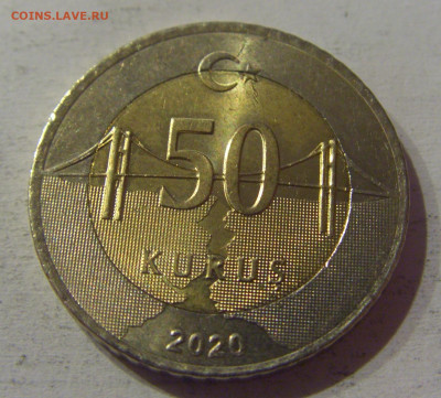 50 куруш 2020 Турция №1 23.03.21 22:00 М - CIMG3494.JPG