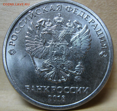 Бракованные монеты - IMG_4139.JPG
