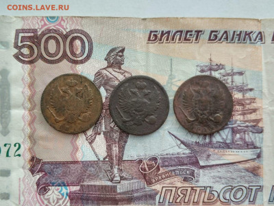 деньга 1814 ИМ СП, 1812 СПБ ПС, 1814 ИМ ПС, до 21.03.2021 - IMG-20200523-WA0001