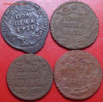 Полушки 173136,50 года ( 4 шт.). До 18.03.2021 - DSC08257.JPG