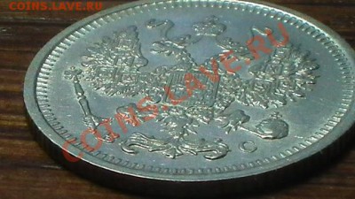 10 копеек 1916 года- превосходное состояние 16.10.11 в 23:30 - S1030178.JPG