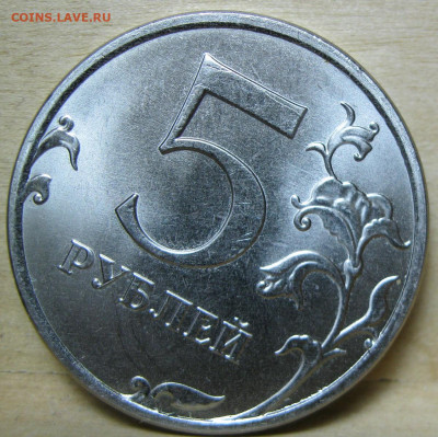 Бракованные монеты - IMG_4252.JPG