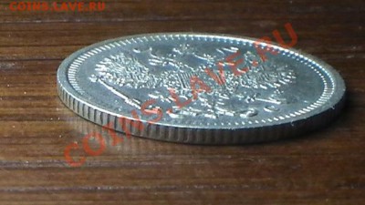 10 копеек 1916 года- превосходное состояние 16.10.11 в 23:30 - S1030187.JPG