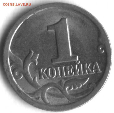 Браки на 1 копейке - 1 к - брак 001-98 сп