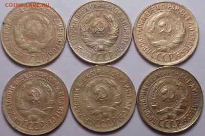 копейки 1927,28,30,31,33,34 год. До 18.03.2021 - DSC08308.JPG
