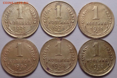 копейки 1927,28,30,31,33,34 год. До 18.03.2021 - DSC08299.JPG