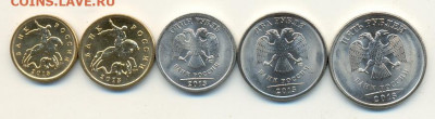 Наборы 2013 сп. 10,50 коп. 1,2,5 руб. по 10 шт. Мешковые - 2013 сп а