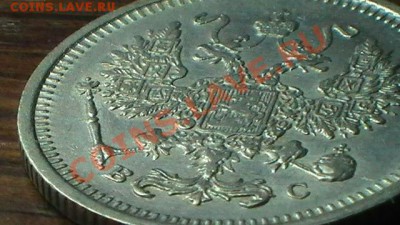 10 копеек 1916 года- превосходное состояние 16.10.11 в 23:30 - S1030184.JPG
