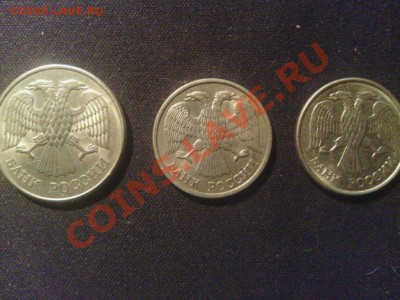 20рублей1993г(ММД).10руб1993г(ЛМД.ММД).Оценка - IMG_20111011_150758