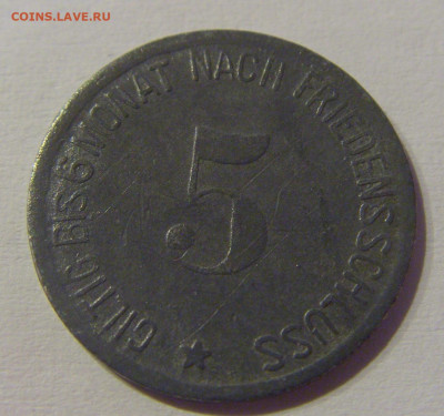 Нотгельд 5 пф 1917 Хаммельбург №1 23.03.21 22:00 М - CIMG3650.JPG
