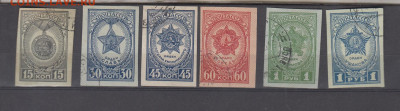 СССР 1945 ордена и медали 6м до 23 03 - 20