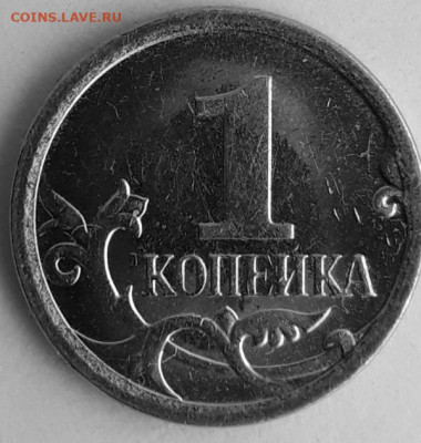1коп.2007г.м шт.5.1В?1коп.2005г.м.штВилиГ? - 20210317_154325