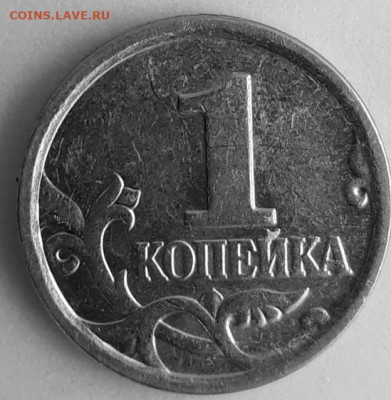 1коп.2007г.м шт.5.1В?1коп.2005г.м.штВилиГ? - 20210317_154846