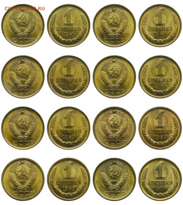 Погодовка СССР 25 монет: 1коп, 2коп, 5коп, 10коп, 15коп. - 1k,2k-16st Pшт