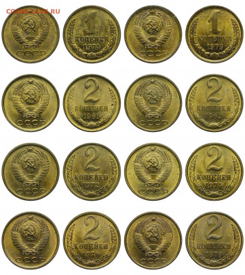 Погодовка СССР 25 монет: 1коп, 2коп, 5коп, 10коп, 15коп. - 1k,2k-16st Aшт