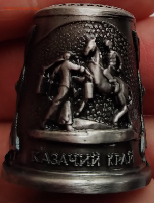 Напёрсток современный до 22.03.21г. 22:00 - 20210317_175048