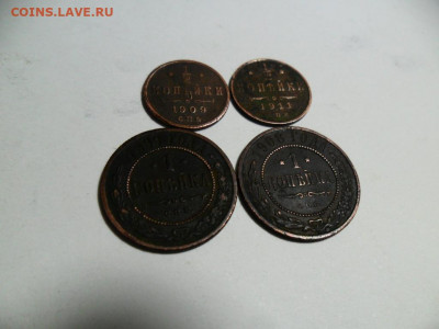 2коп.  1909,11г. 1коп-1899,1908г. до21.03.21г. в 22-00 МСК - SAM_8831.JPG