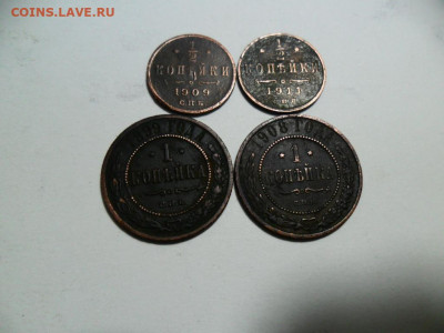 2коп.  1909,11г. 1коп-1899,1908г. до21.03.21г. в 22-00 МСК - SAM_8832.JPG