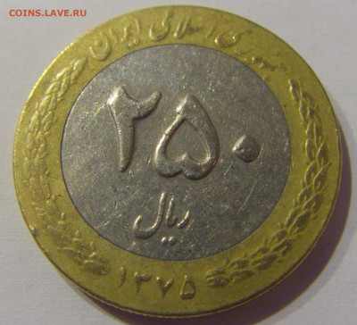 250 риал 1996 Иран №1а 23.03.21 22:00 М - CIMG3798.JPG